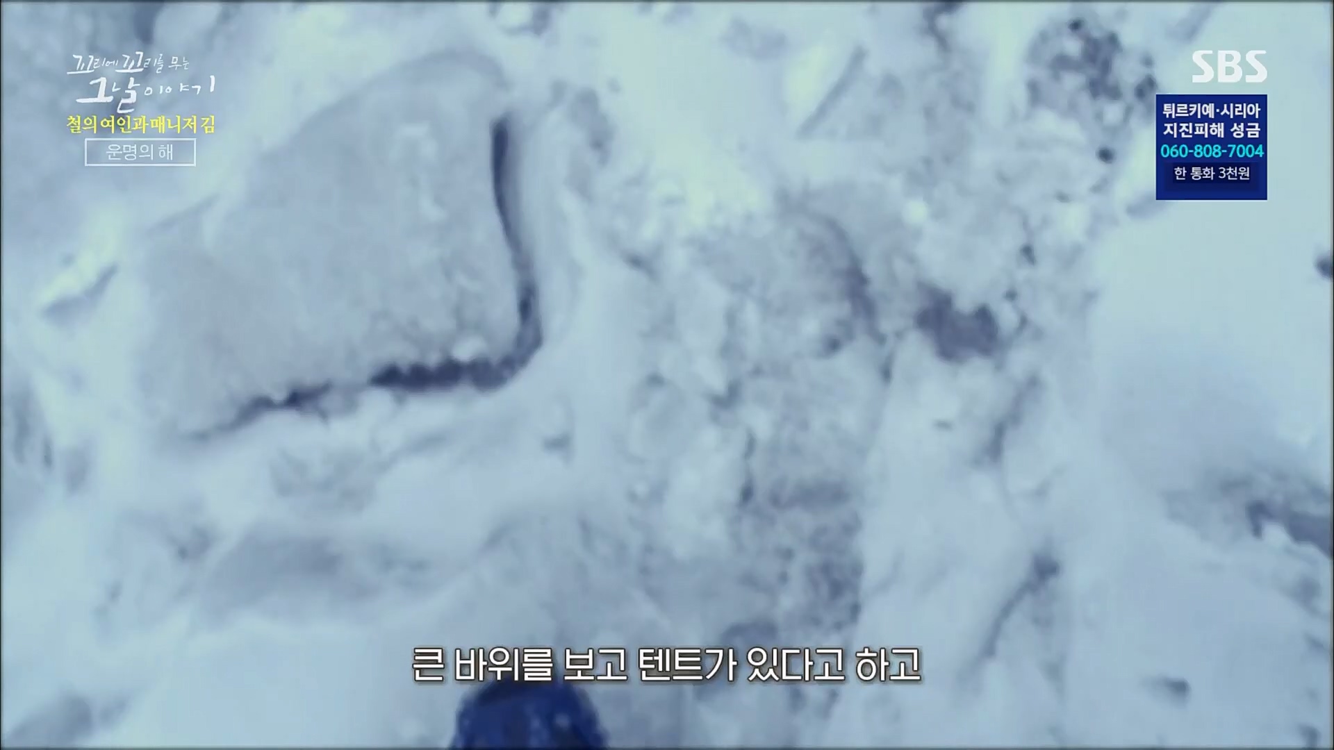 꼬리에꼬리를무는그날이야기.E67.230223p.H264-F1RST.mp4_20230225_145353.692.jpg