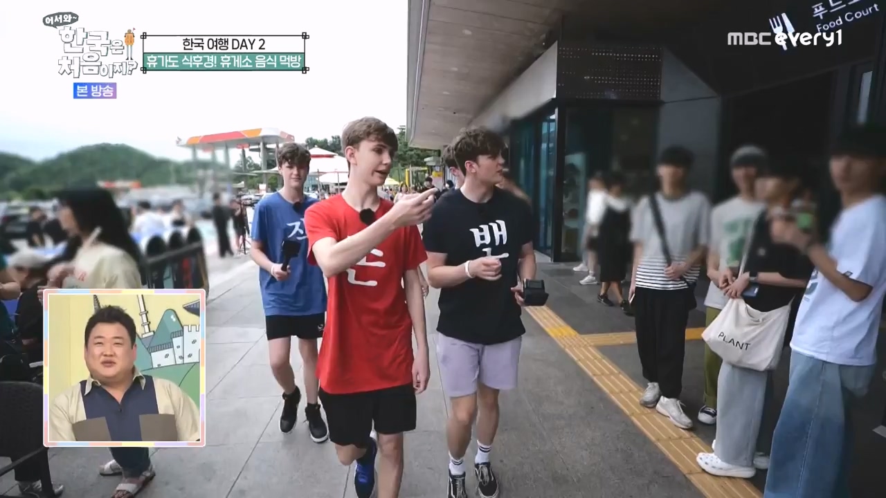 어서와 한국은 처음이지 시즌2.E278.230832p-NEXT.mp4_20230901_221634.597.jpg