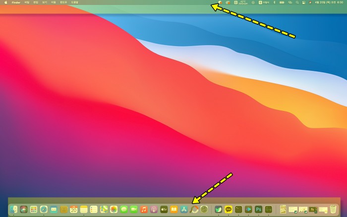 맥북 상단메뉴와 하단 독 숨기기