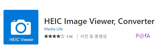 마이크로소프트 스토어앱