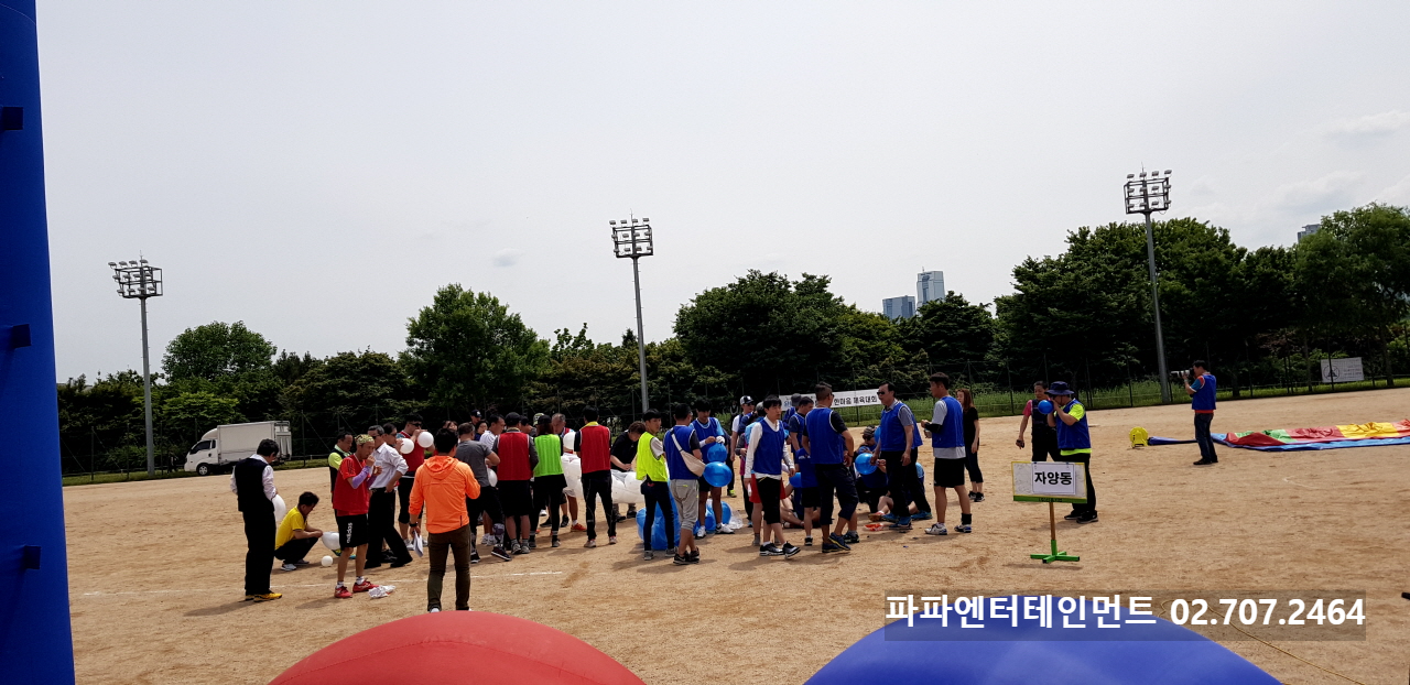  뚝섬 한강공원 체육대회 진행업체 명랑운동회 노래자랑 대행