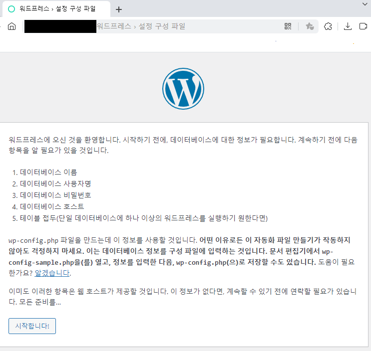 WordPress 웹사이트 생성 - undefined - 모든 영역 WordPress 웹사이트 생성 - undefined - 모든 영역