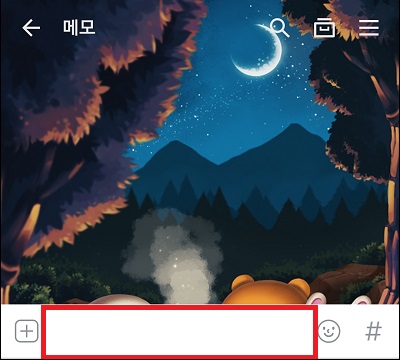  안드로이드 스마트폰 키보드 관련 설정 방법