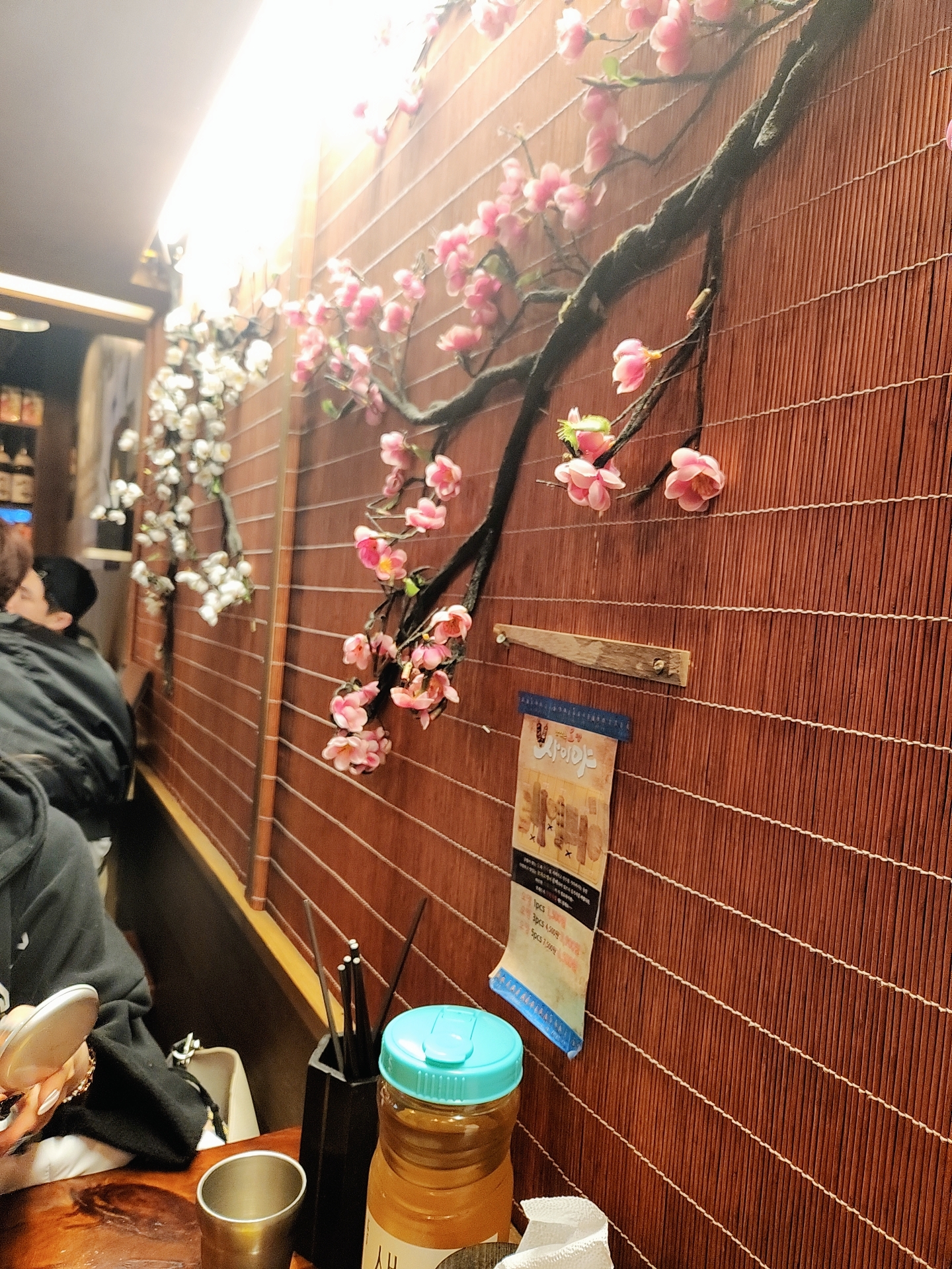 원흥역황소곱창 이미지