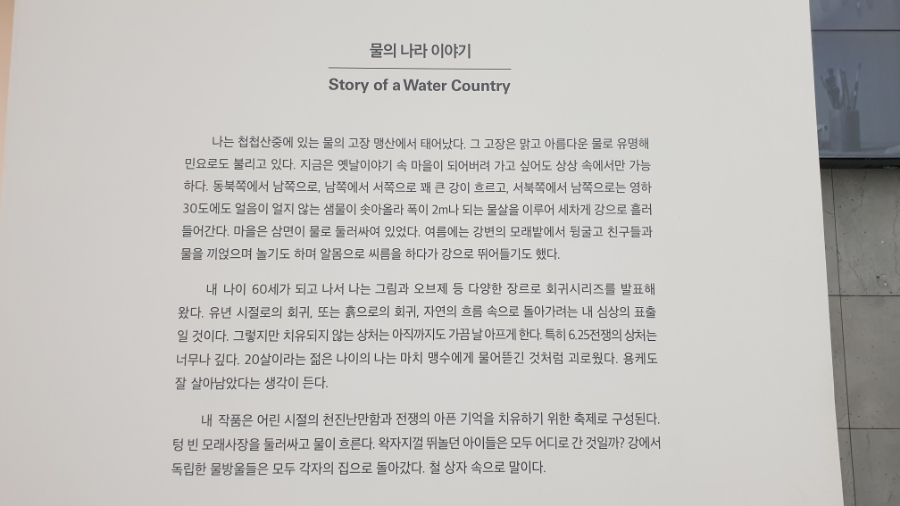저지문화 제주도미술관 볼거리 29