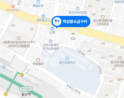 일산역 일산시장 먹심 왕소금구이 | 맛집 | 탐방 | - undefined - 4. 오시는 길 일산역 일산시장 먹심 왕소금구이 | 맛집 | 탐방 | - undefined - 4. 오시는 길