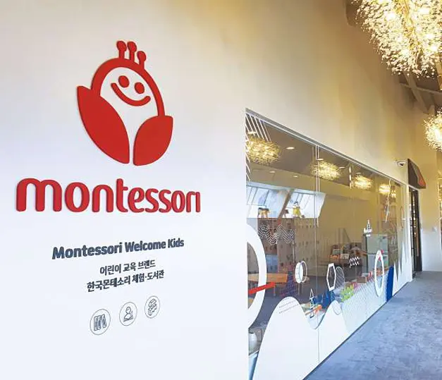 몬테소리 웰컴키즈