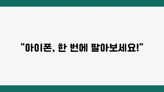 하이폰 이미지
