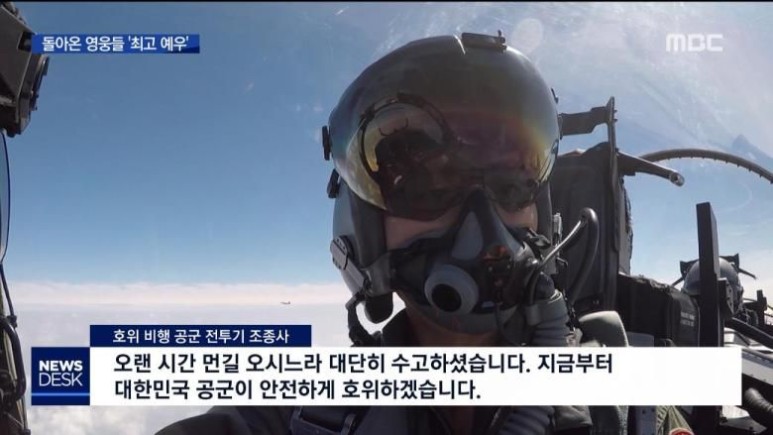  국방부 - 누가 영웅인가 살아있는 병사들 좀 챙겨라