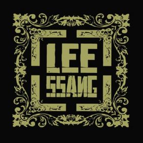  리쌍 개리와 기리 (옛 Ver.) 듣기/가사/앨범/유튜브/뮤비/반복재생/작곡작사