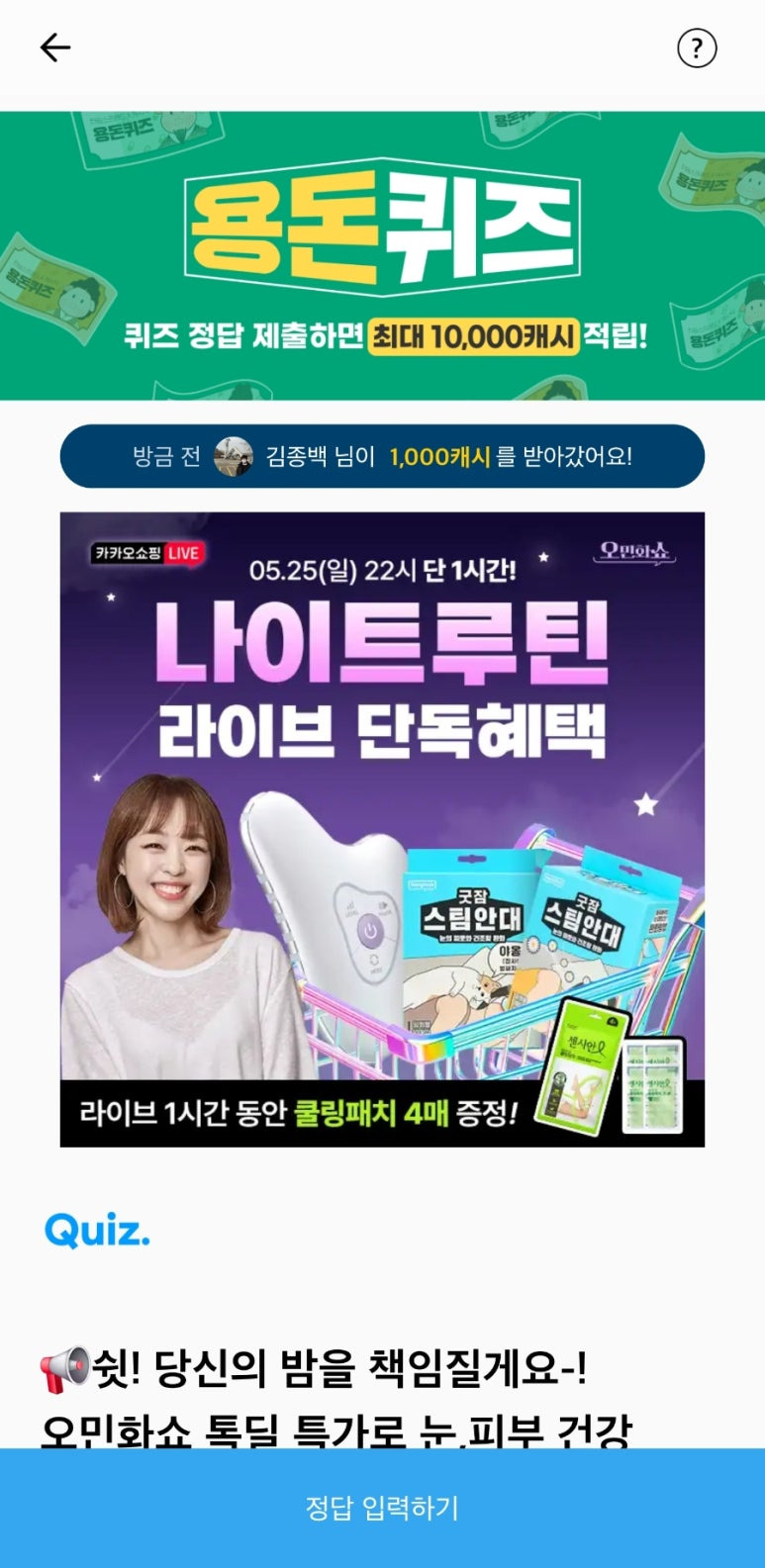 스팀타임 이미지