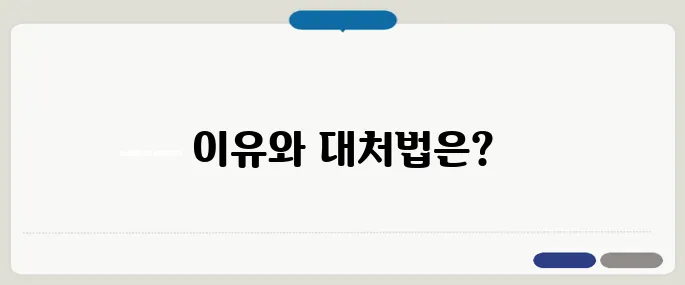 팔 근육 통증 이유 운동 후 통증이 멈추지 않을 때