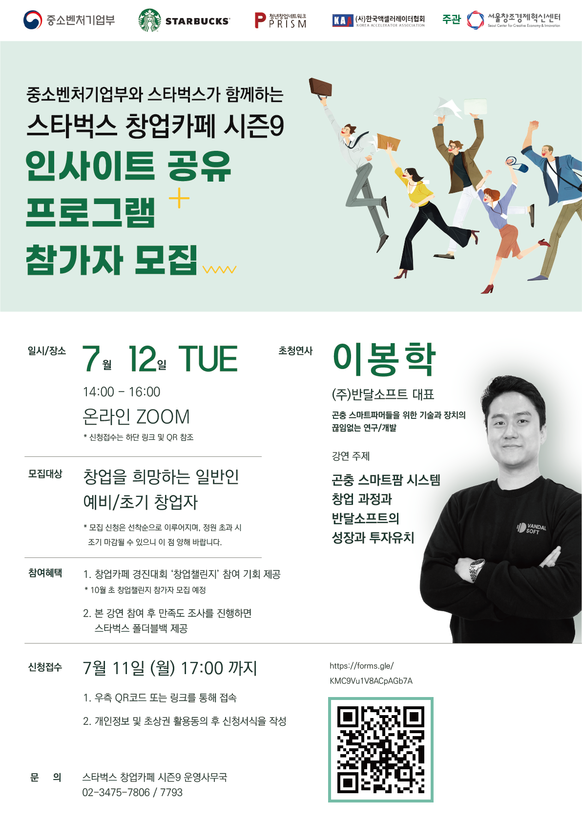 카페반달 이미지