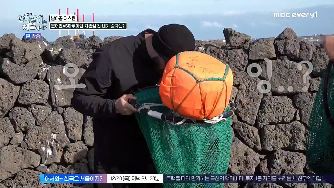 어서와 한국살이는 처음이지.E02.221228p-NEXT.mp4_20221228_203448.656.jpg