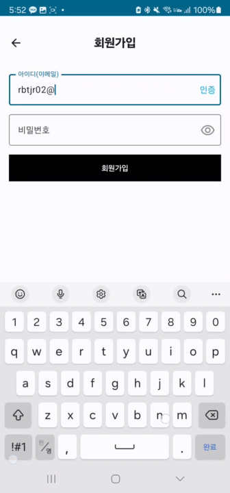 딥링크 처리