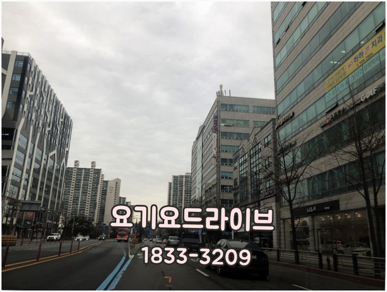 운전 될때까지 알려줘요! 7