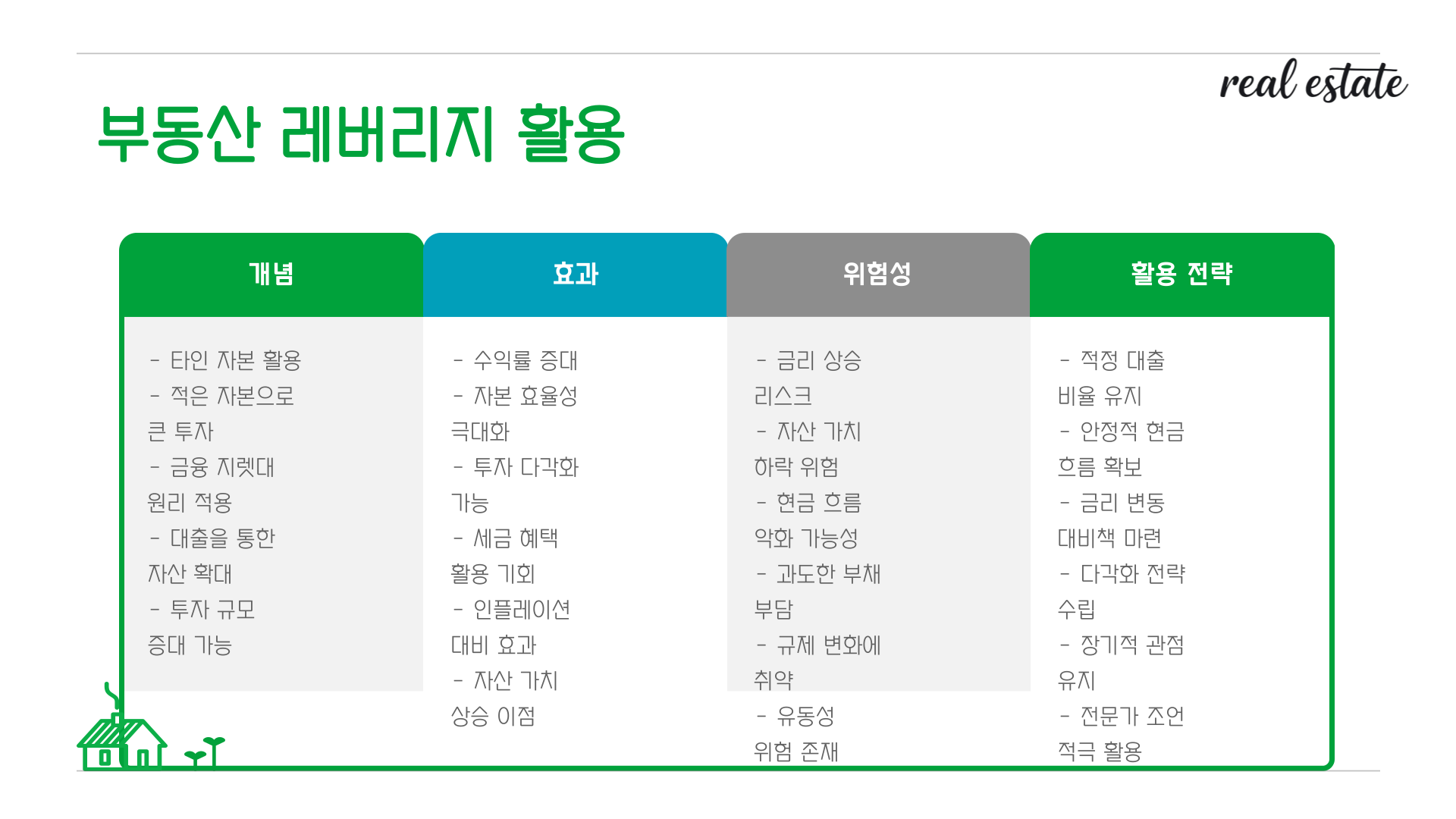 etc-image-10