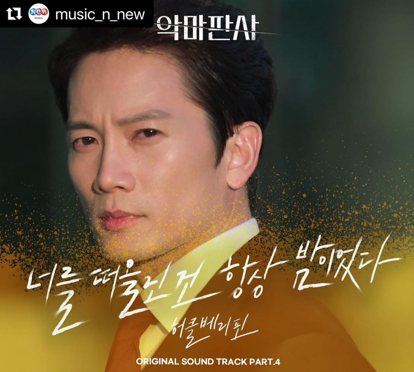 전북대 한상욱 교수