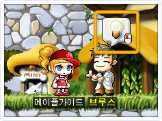 게임용 NPC 설계