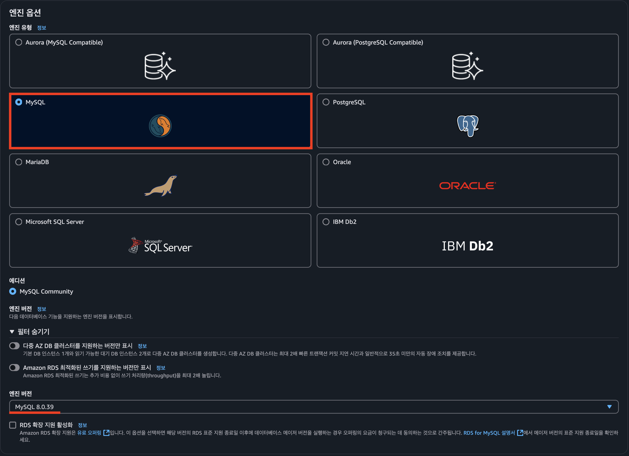 [AWS] EC2, RDS, ElastiCache 인스턴스 생성부터 배포까지