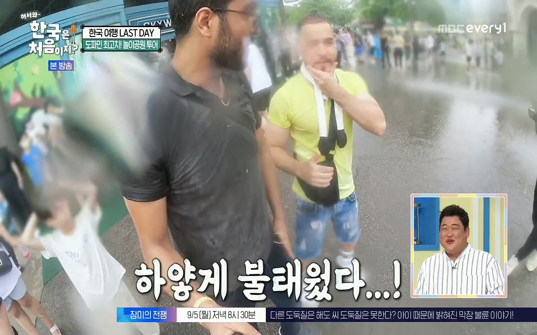 어서와~ 한국은 처음이지.E259.220901p.H264-F1RST.mp4_20220902_202158.366.jpg