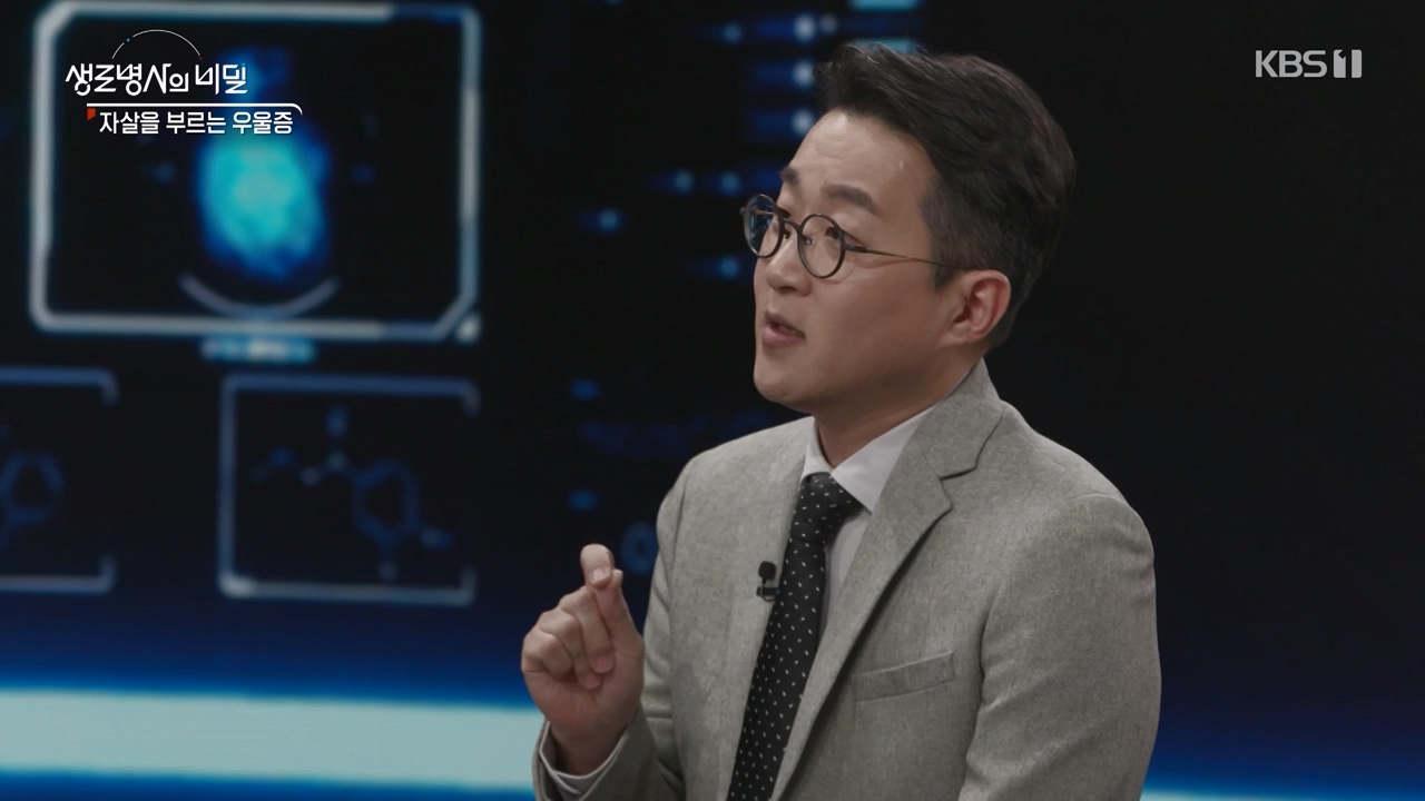 생로병사의 비밀.E905.240321p-NEXT.mp4_20240321_201858.721.jpg