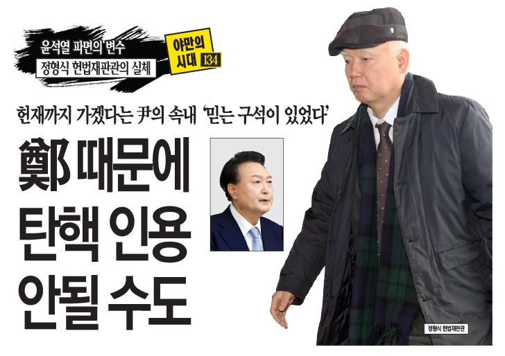 박선영 의원