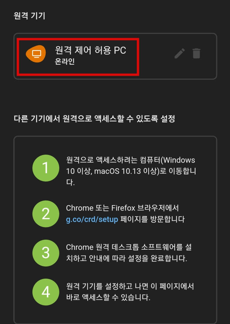 PC-선택