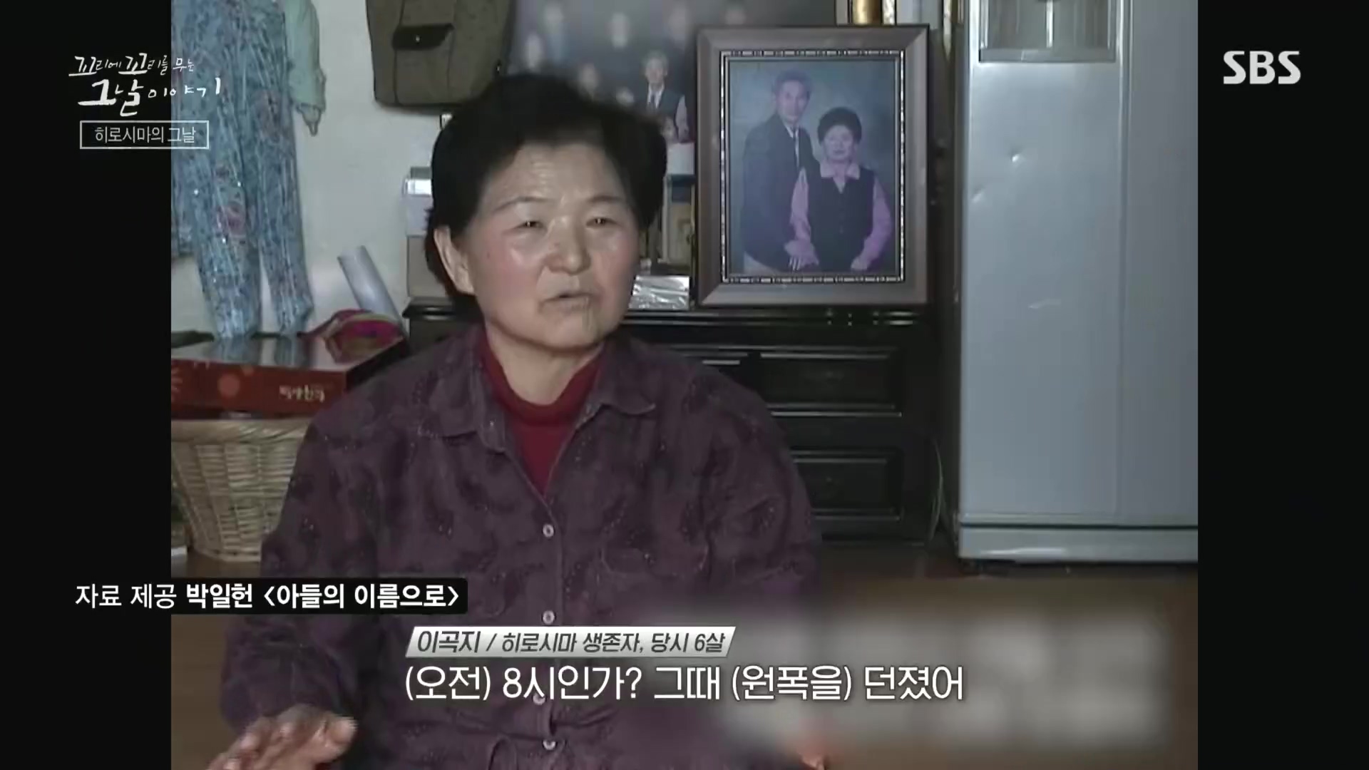꼬리에꼬리를무는그날이야기.E105.231207p.H264-F1RST.mp4_20231210_174205.955.jpg