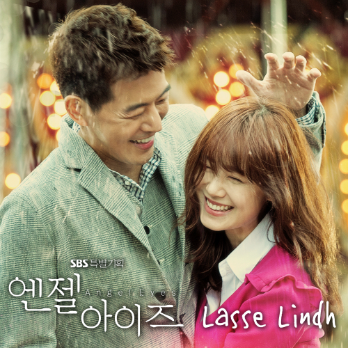  Lasse Lindh Run To You 듣기/가사/앨범/유튜브/뮤비/반복재생/작곡작사