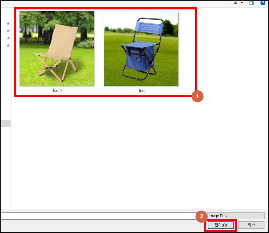 배경 제거 프로그램 대상 특정 이미지 파일만 선택