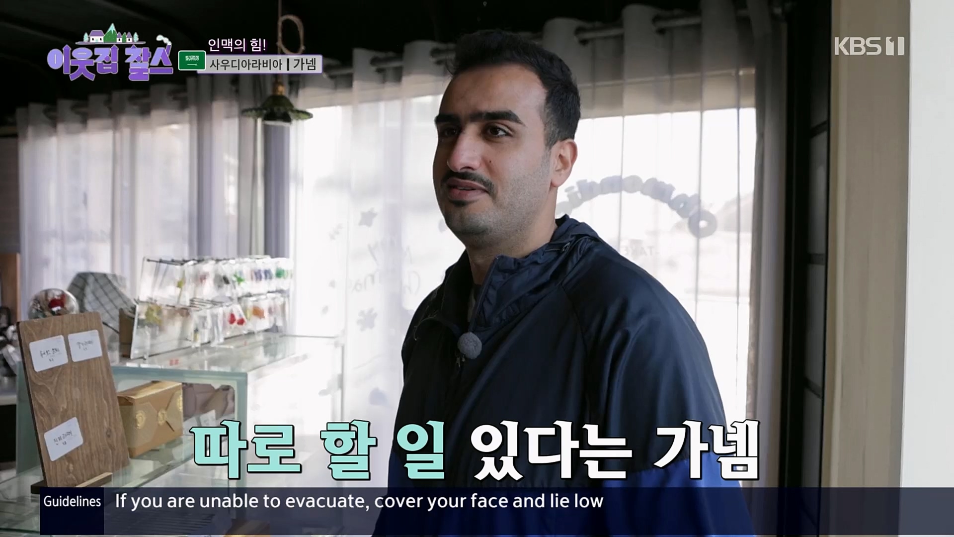 이웃집 찰스.E377.230228p.H264-F1RST.mp4_20230301_172333.010.jpg