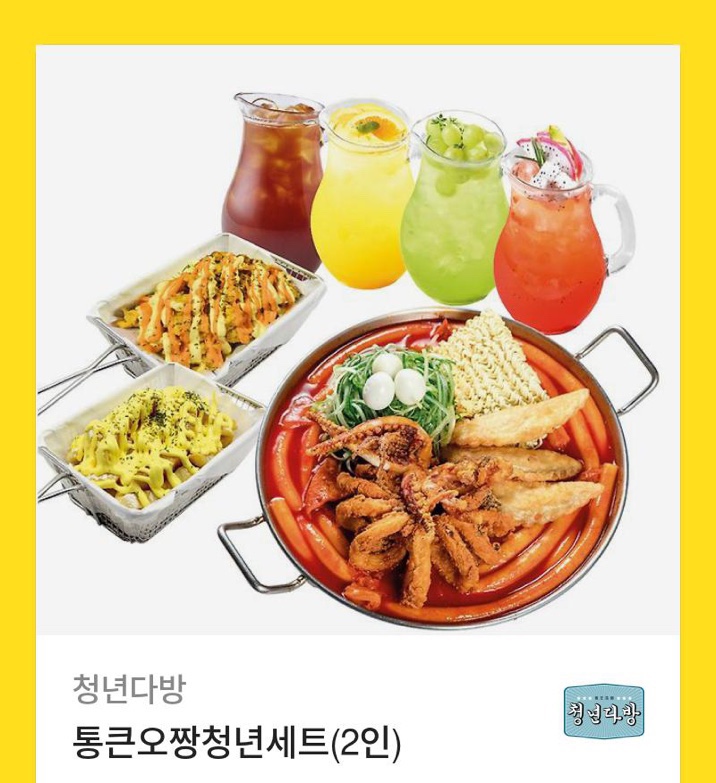 청년다방 이미지