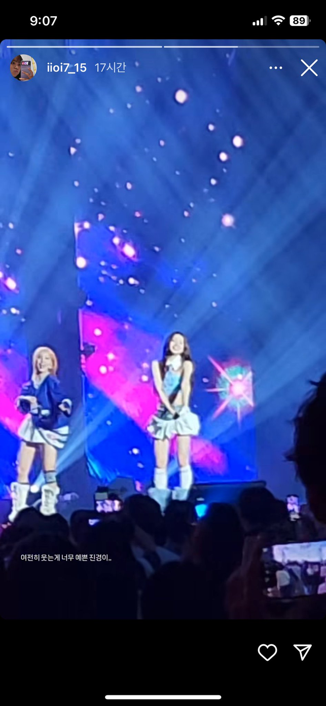 우아 콘서트 가서 우아 우연 응원했다는 SM 루키즈 출신 히나.jpg | 인스티즈