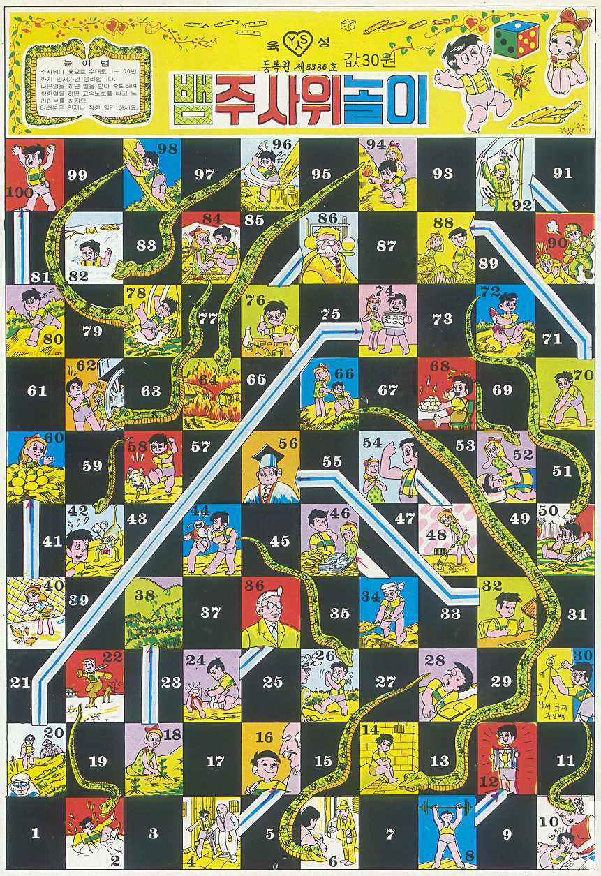 Diceplay.jpg