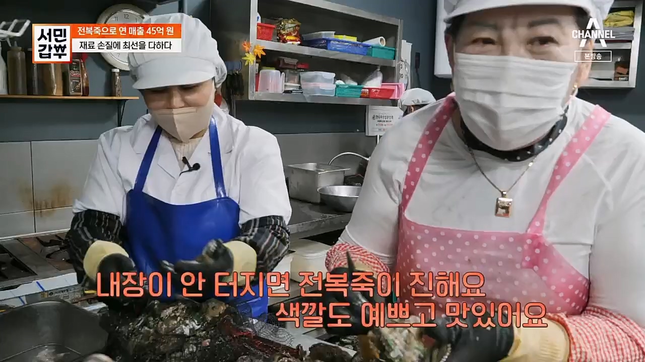 서민갑부.E425.230305p.H264-F1RST.mp4_20230305_175156.366.jpg