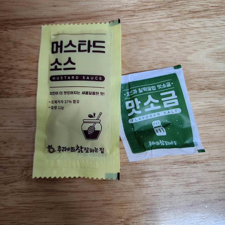 소스