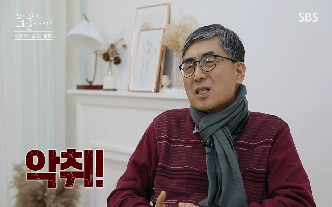 꼬리에 꼬리를 무는 그날 이야기.E24.220415p-NEXT.mp4_20220416_191414.744.jpg