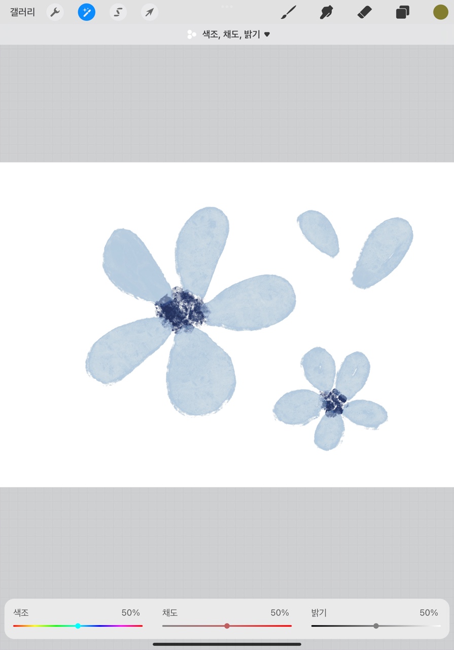 프로크리에이트 조정