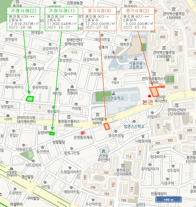 서울중앙지방법원2022타경108641 위 치 도