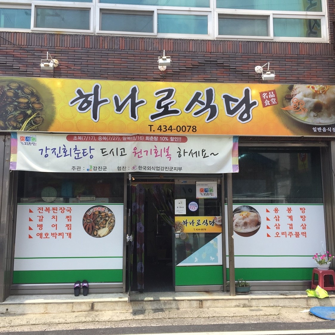 보은로3길 이미지