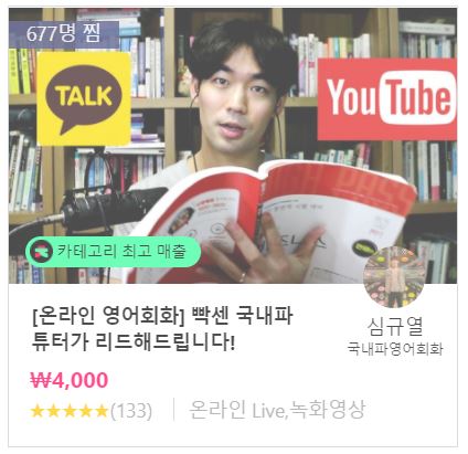  글쓰기가 돈이 안된다고? (프리랜서 브런치 활용법)