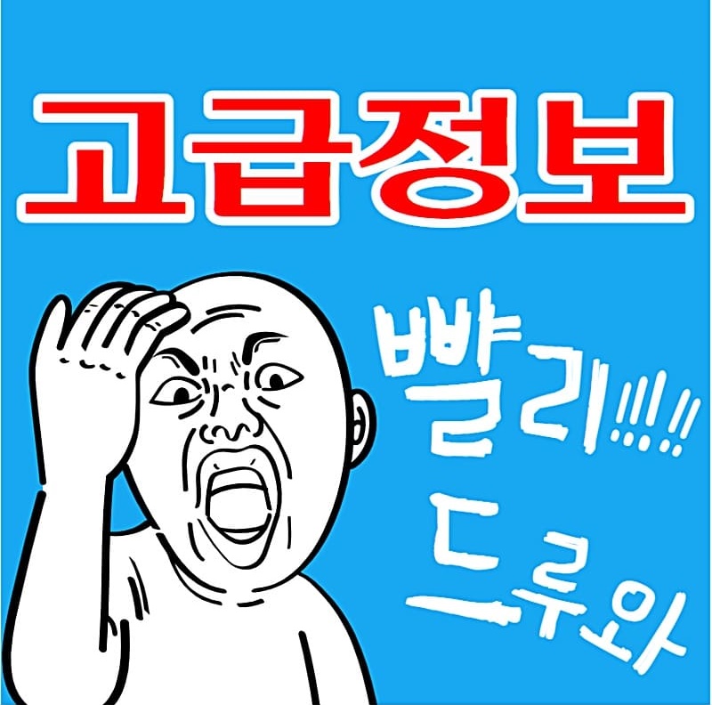 인천 재난지원금 e음 카드 신청 사용처 확인 대표 이미지