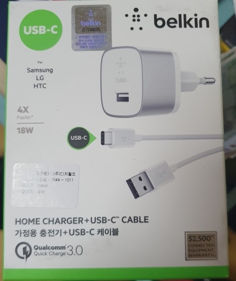  벨킨 퀄컴 퀵차지 3.0 충전기