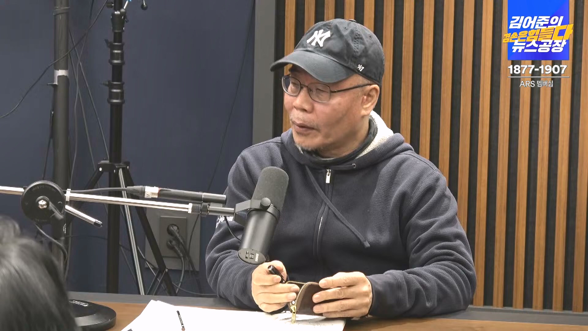 김어준의 겸손은힘들다 뉴스공장 2025년 1월 2일 목요일 [김용민, 박은정, 박선원, 김병주, 허강숙, 박구용, 영화공장(이명세)] (1080p_30fps_H264-128kbit_AAC).mp4_20250102_142054.390.jpg