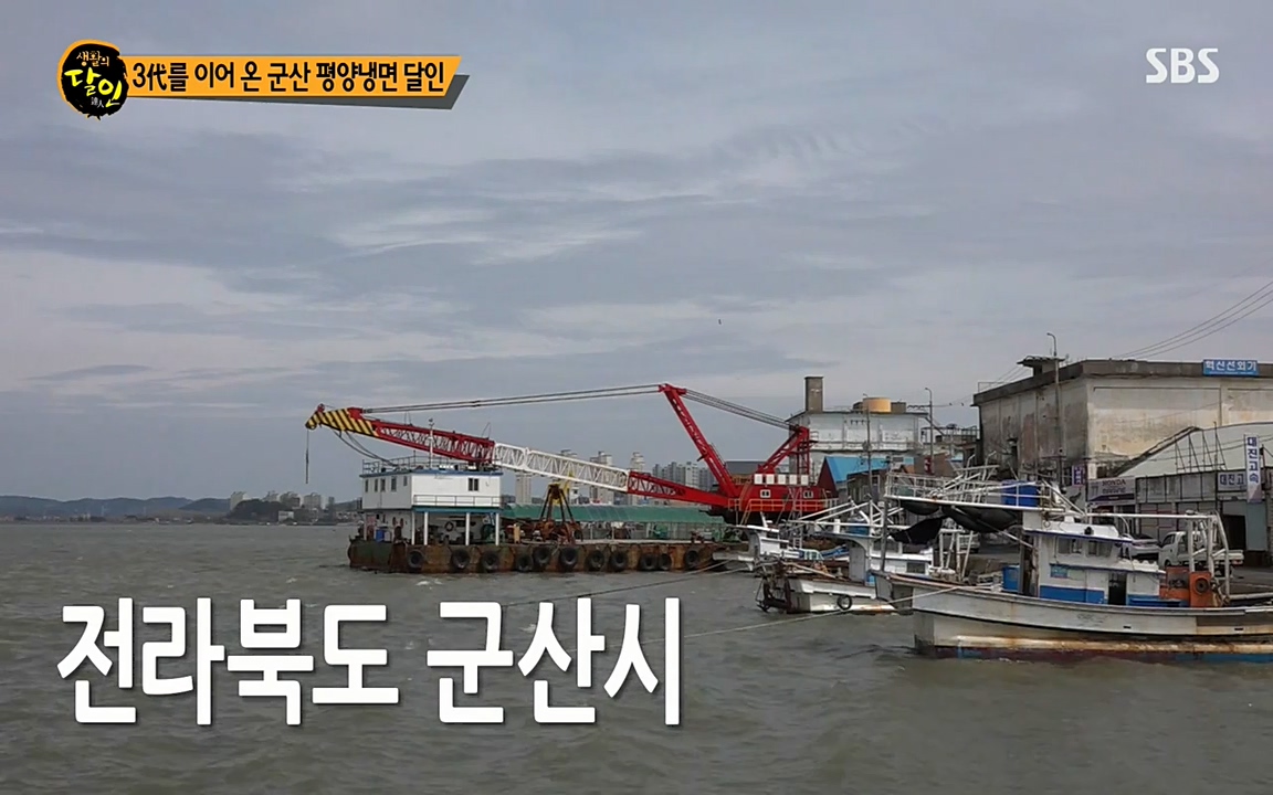 생활의 달인.E840.220426p-NEXT.mp4_20220426_172303.317.jpg