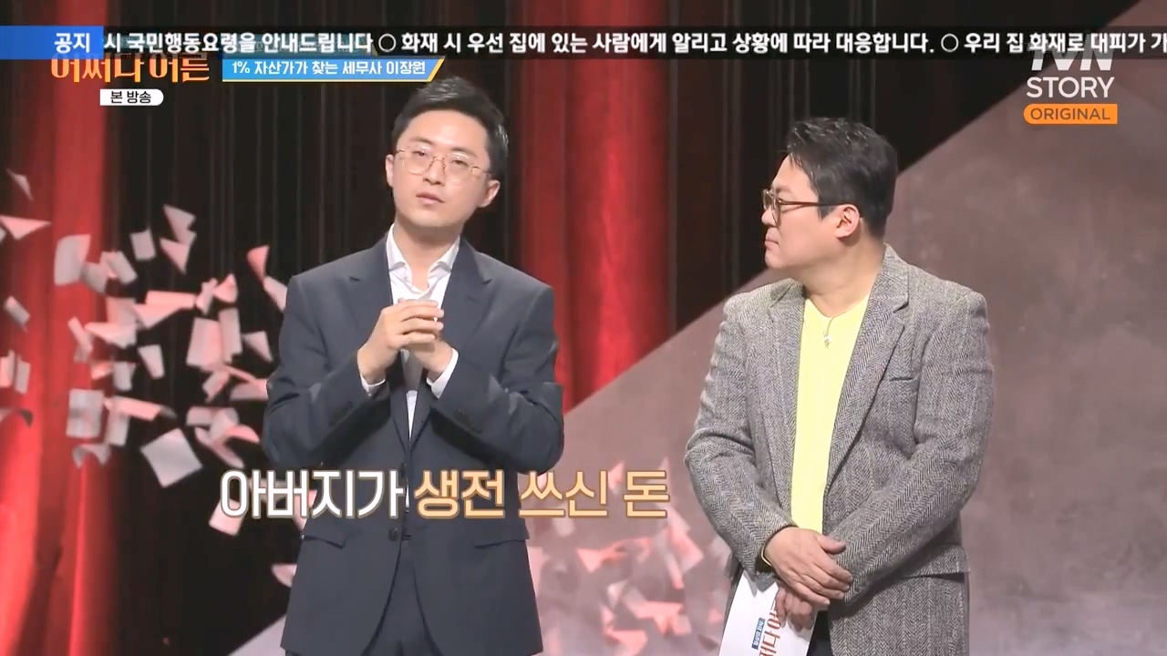 어쩌다 어른.E44.240221p-NEXT.mp4_20240222_202616.984.jpg