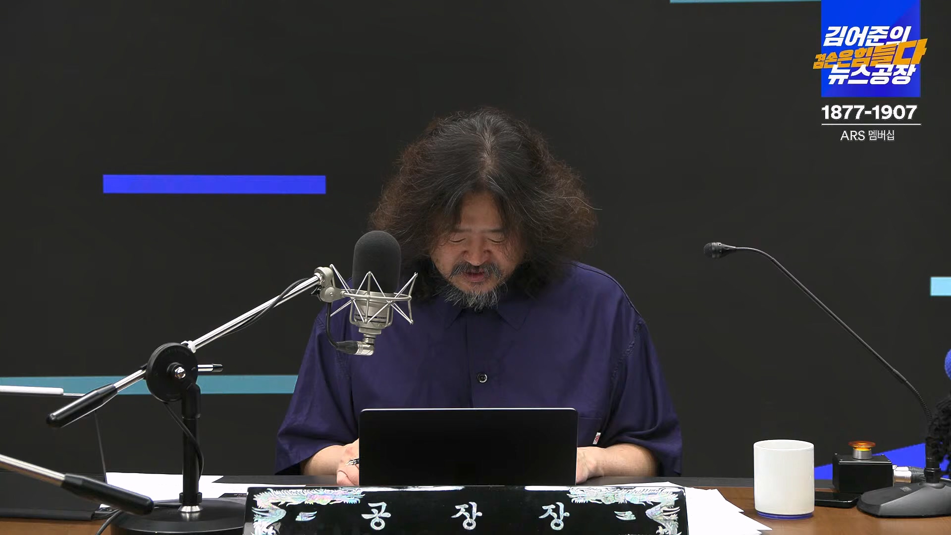김어준의 겸손은힘들다 뉴스공장 2024년 10월 4일 금요일 [박현광 뉴스토마토 기자, 최배근, THE살롱, 금요미식회, 인방사, 금요음악회].mp4_20241005_162704.777.jpg