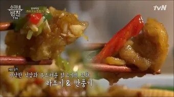 라조기와 깐풍기 차이 재료 레시피 종류_24
