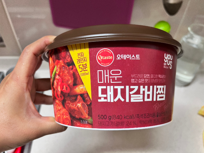 편의점 오테이스트 매운돼지갈비찜